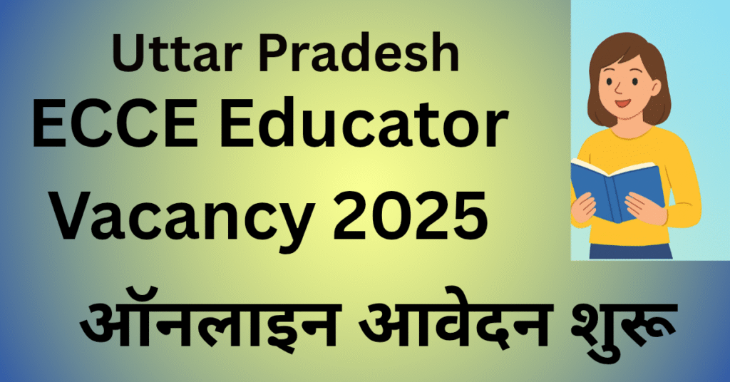 ecce educator vanency 20250921 210203 0000