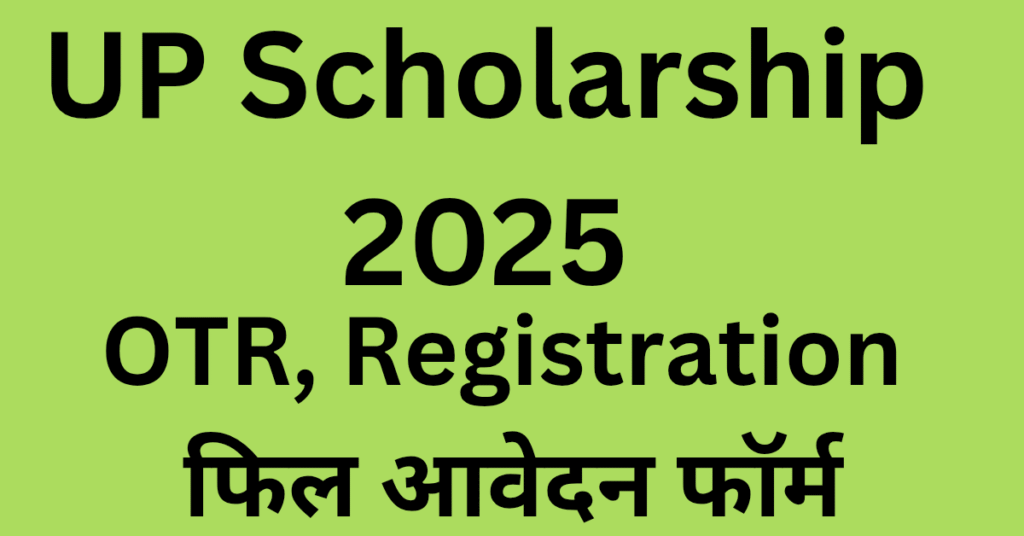 up scholarship 2025 Online, OTR, Check status