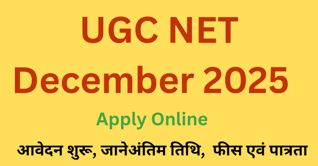 Apply UGC NET December 2025
