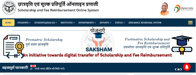 UP Scholarship Status