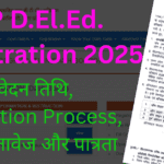 UP DElEd BTC 2025 Registration
