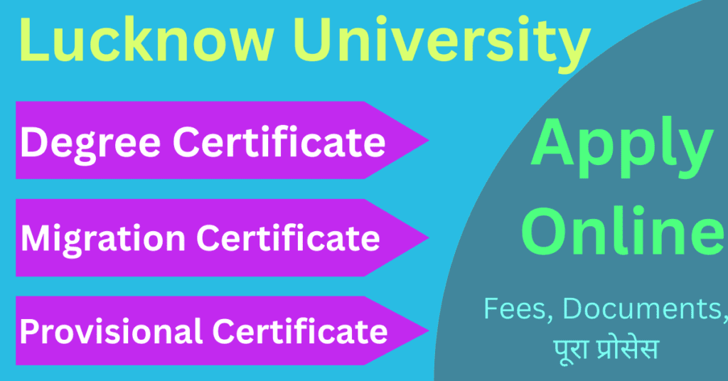 Lucknow University Degree Certificate 2026: Apply Online, Documents, Fees & Process