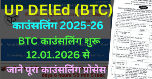 UP DElEd Counselling