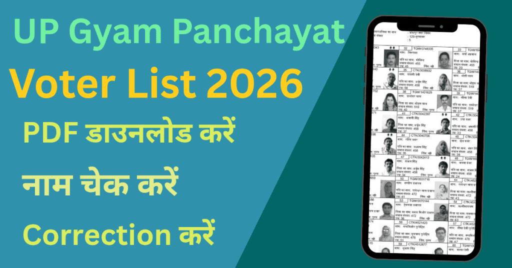 UP Gram Panchayat Voter List 2026