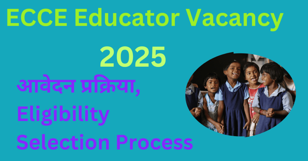 ECCE Educator Vacancy