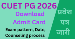 CUET PG 2026 ADMIT CARD