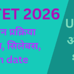 UPTET 2026