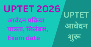 UPTET 2026