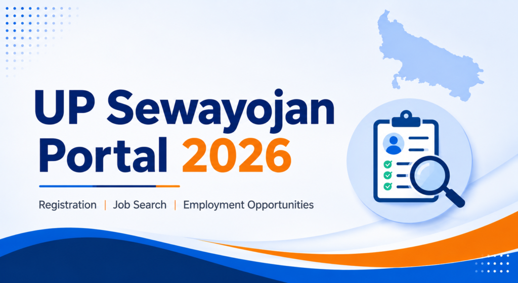 Sewayojan Portal