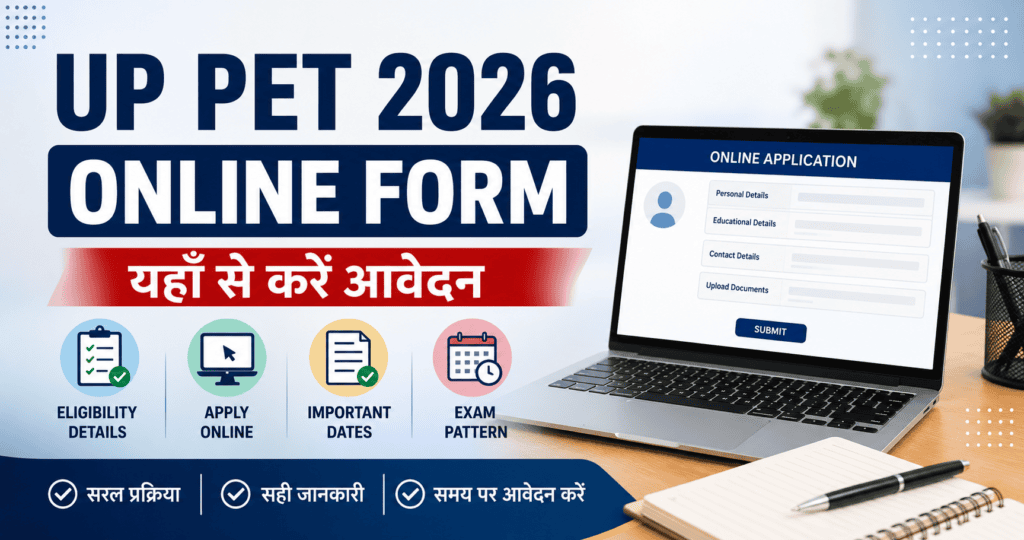 up pet 2026