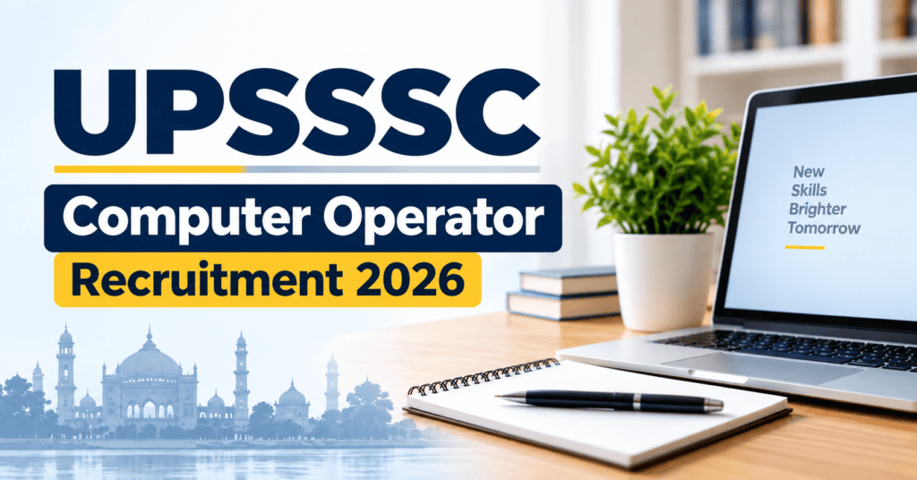 upsssc computer operator vacancy